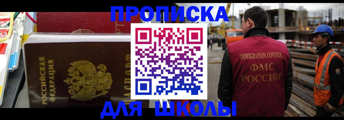 временная регистрация гарантия в Тюкалинске