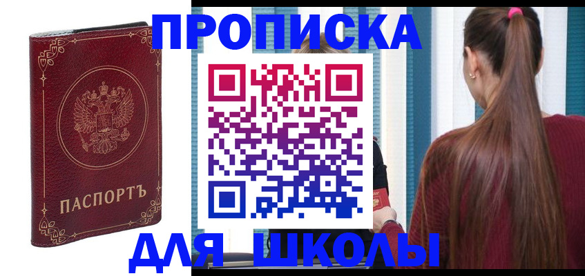 временная регистрация законно в Тюкалинске